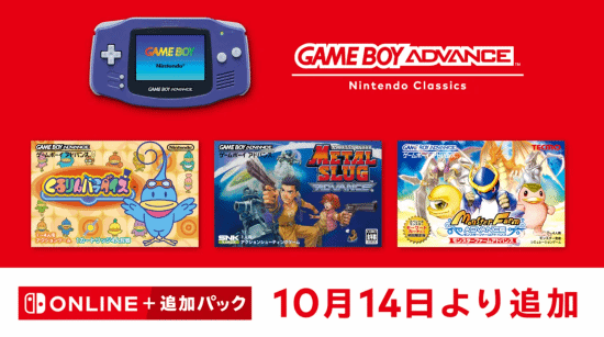 《合金弹头 Advance》经典回归！专为任天堂平台
