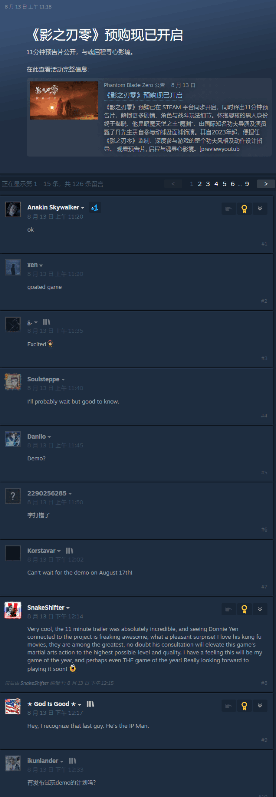 中国玩家占据Steam半壁江山 社区评论区却不见中文？