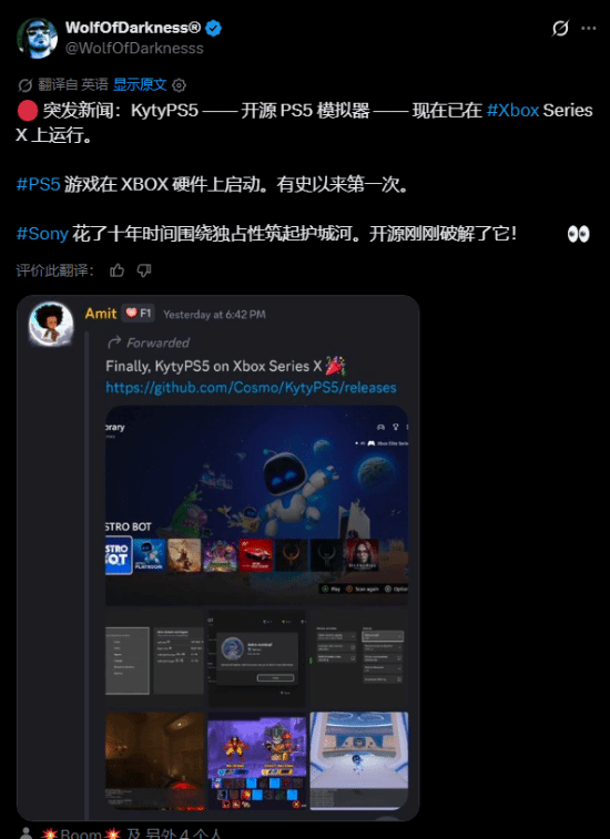 究极NTR！XSX竟运行PS5独占游戏 网友:索尼脸都绿了
