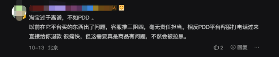 天猫自营买到假PS5精英手柄 1300多竟是山寨坏货