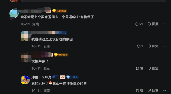 天猫自营买到假PS5精英手柄 1300多竟是山寨坏货
