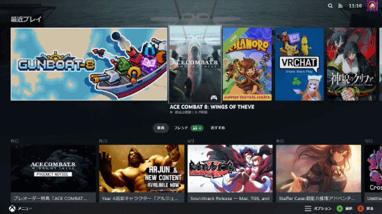 Steam发布重磅更新！界面更加美观 致敬旧日经典