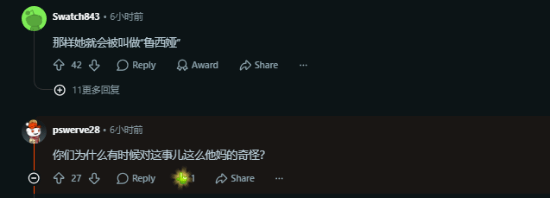 《GTA6》女主露西娅变亚裔美女 网友直呼更漂亮了