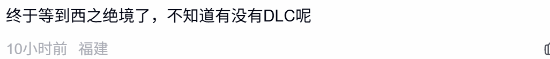 PS+二三档阵容官宣！玩家很惊喜：索尼良心回来了！