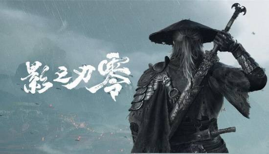 《影之刃零》媒体前瞻解禁，IGN新实机公开「机械魔躯」外观