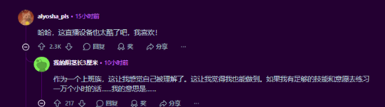 主播k0lixx边工作边玩CS2片段走红，接待顾客后拿下残局