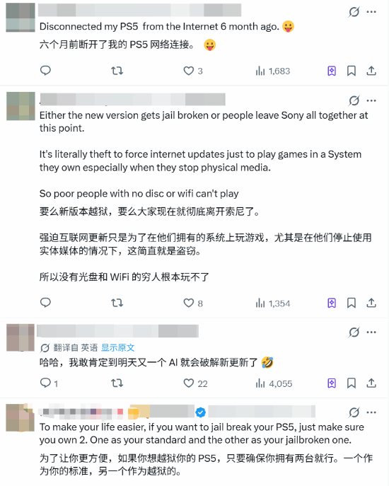 索尼要求PS5固件升级至14.10 否则无法登录PSN