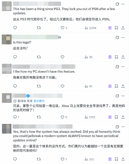 索尼要求PS5固件升级至14.10 否则无法登录PSN