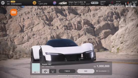 小米Vision GT实装《GT赛车7》，官方发布实机演示
