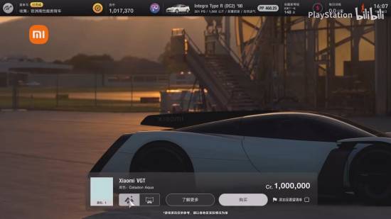 小米Vision GT实装《GT赛车7》，官方发布实机演示