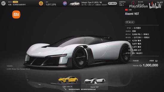 小米Vision GT实装《GT赛车7》，官方发布实机演示