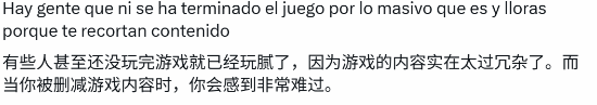 《火焰纹章：万缕千丝》发售未满月公布35美元扩展通行证，海外玩家批评任天堂