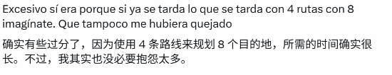 《火焰纹章：万缕千丝》发售未满月公布35美元扩展通行证，海外玩家批评任天堂