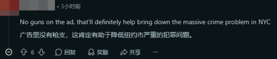 纽约时代广场出现《GTA6》广告牌，武器元素被移除