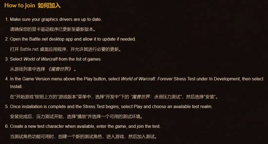 《魔兽世界：无限》10月19日开启无门槛压力测试，11月4日正式上线