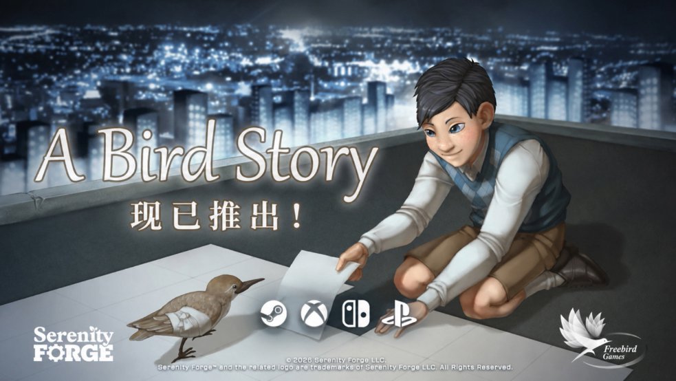 《鸟的故事》登陆Switch、PlayStation和Xbox，Steam版同步免费更新