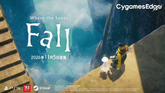 CygamesEdge首作《崩落之国》试玩版10月16日上线Steam，11月5日正式发售