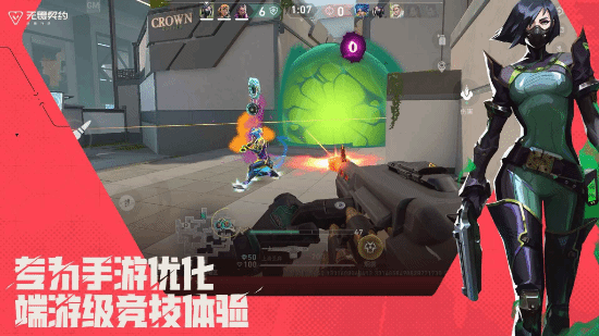 蚂蚁电竞推出ANT275PQ MAX显示器：27英寸2K 540Hz，面向《无畏契约》玩家