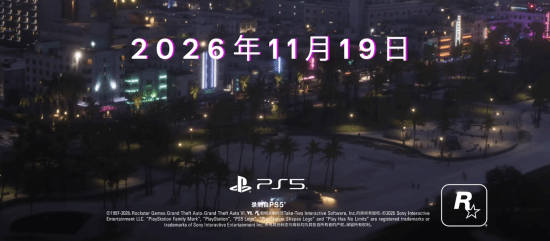 Rockstar发布《GTA6》预告仅现PS5标识，Xbox官方发文提醒本作也将登陆Xbox Series X|S