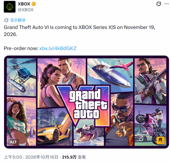 Rockstar发布《GTA6》预告仅现PS5标识，Xbox官方发文提醒本作也将登陆Xbox Series X|S