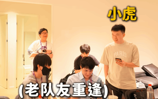 Karsa发布上海VLOG 与RNG老队友Uzi、Ming、Xiaohu重逢