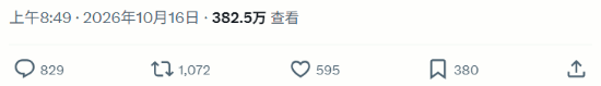 海外玩家称《女神异闻录》缺少黑人角色引争议，评论超800条反对