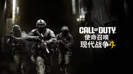 《使命召唤23：现代战争4》Switch2实体版仅含下载码，PS5版有光盘