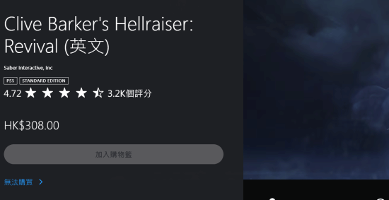 《猛鬼追魂：复兴》10月8日发售，PS商店首批评分4.72分