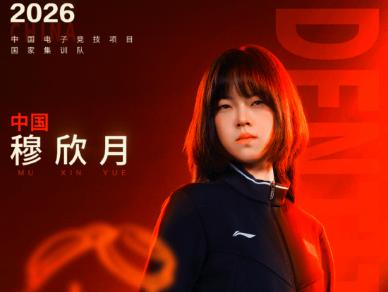 盖世小鸡宣布《第五人格》选手桃晚安任全球代言人，联名手柄待公布
