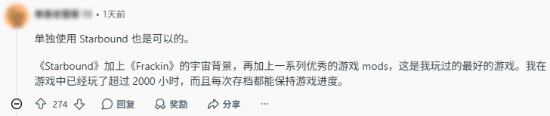 玩家讨论：哪些游戏靠Mod从普通变出色