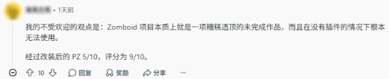 玩家讨论：哪些游戏靠Mod从普通变出色
