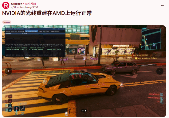 开发者发布DLSS-NR-on-AMD 0.8.0：DLSS四大技术民间移植至AMD RX 7000/9000