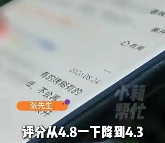 职业差评黑产明码标价2700元，郑州一烧烤店两月内被迫关门