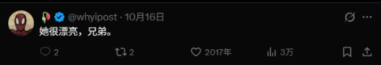 玩家将《GTA6》女主露西娅改为亚裔网红风格引争议
