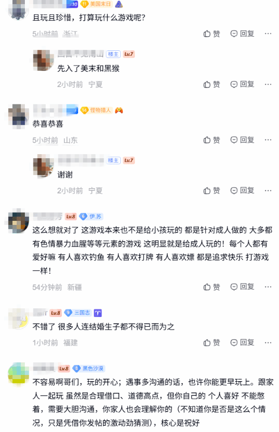 37岁玩家购入人生第一台专属PS5，计划先玩《美末》与《黑神话》