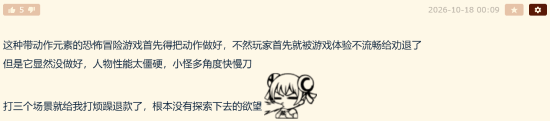 《银松镇》发售获玩家9/10评价，战斗设计引发争议