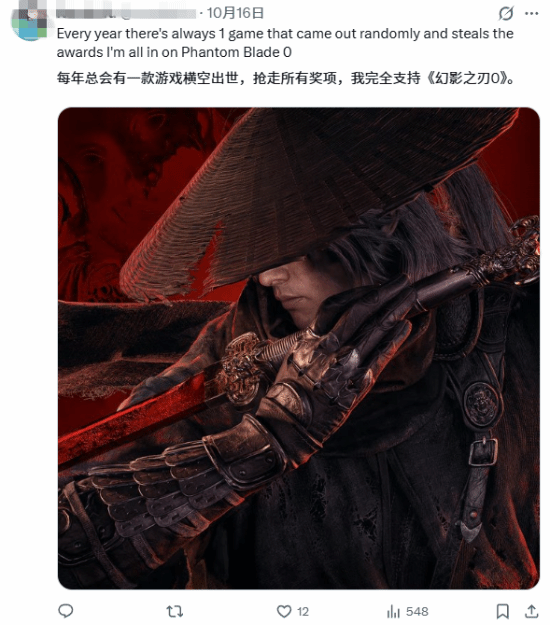 海外玩家预测《GTA6》与《影之刃零》将包揽2026年奖项最多