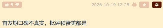 玩家讨论单机游戏抢首发：核心好处在讨论环境与防剧透