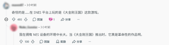 玩家论坛讨论记忆中首款视觉震撼游戏，多款经典作品被提及
