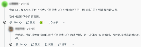玩家论坛讨论记忆中首款视觉震撼游戏，多款经典作品被提及
