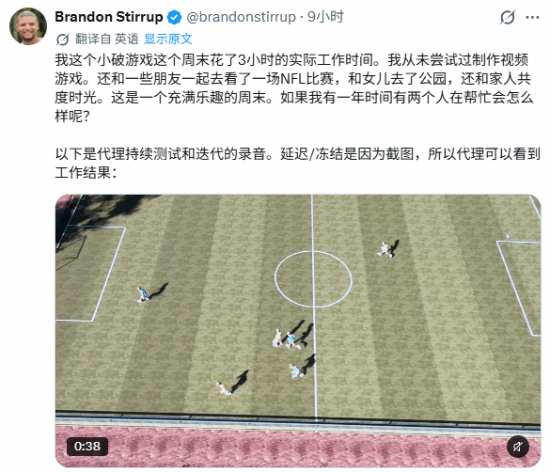 微软商业战略高级经理：不用AI的开发商“不该做这门生意”