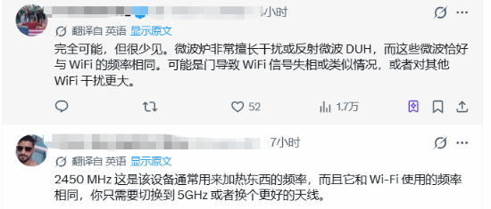 玩家拍视频证明关微波炉门会导致游戏卡顿