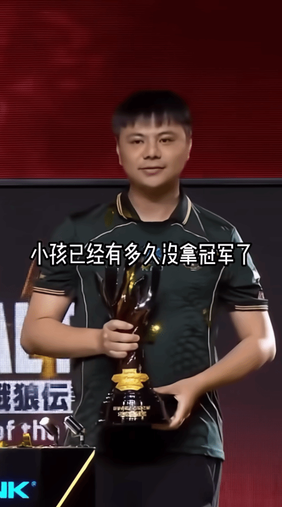 小孩曾卓君SCS《饿狼传说》项目4-0零封GO1夺冠，距上次夺冠仅7天