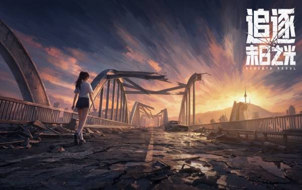 《追逐末日之光》参加Steam新品节 10月20日至27日开放免费试玩