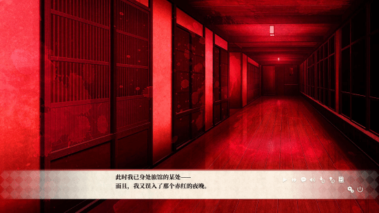 和风温泉恐怖模拟游戏《异界宿帐》确认参加10月20日开幕的Steam新品节