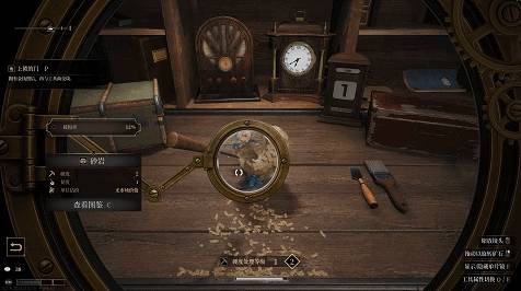 《地渊珠宝匠》Steam新品节开放公开试玩，含赌石与克苏鲁元素