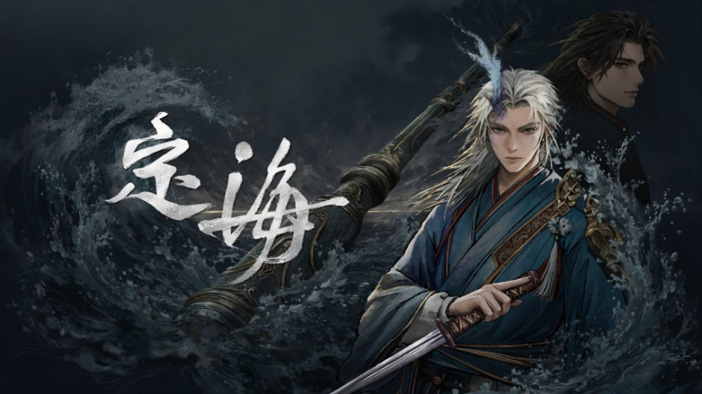 杰仕登自研动作Roguelike《定海》参战10月20日Steam新品节，2.0试玩版同步释出