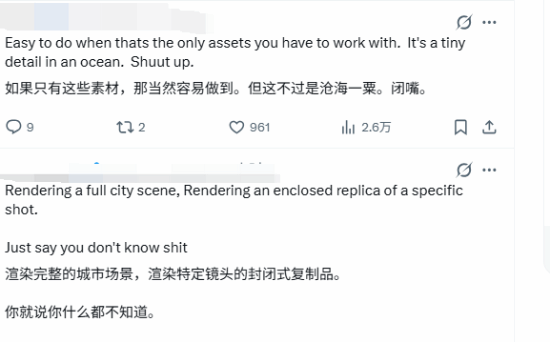 玩家用虚幻5复现《GTA6》预告场景引引擎对比争议