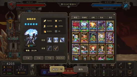 《守城英雄传》参展Steam新品节，11月2日正式发售