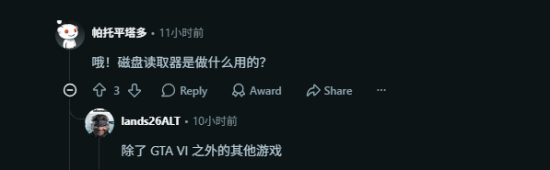 玩家晒为《GTA6》准备的电视与PS5 Pro设备，引发社区讨论